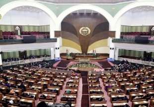 ​پارلمان افغانستان خواستار تعليق مناسبات با آمريکا شد