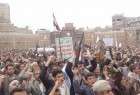مسيرات حاشدة في اليمن بعد 1000 يوم من العدوان السعودي