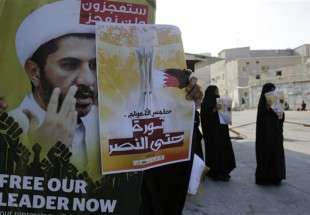 Amnesty expresses deep concern over rights violations in Bahrain