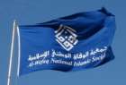 ​جمعیت الوفاق بحرین خواستار لغو احکام اعدام در دادگاه های نظامی شد