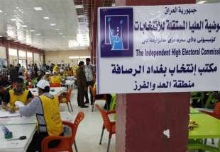 19 تحالفا انتخابيا عراقيا يتقدم للمشاركة في الانتخابات التشريعية