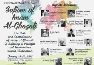 کنفرانس بین المللی "امام محمد غزالی" با همکاری دانشگاه مذاهب اسلامی در اندونزی برگزار می‌شود
