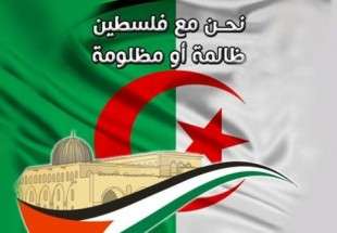 مخالفت 98درصد الجزایری ها با تصمیم ترامپ در مورد قدس