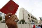 ​احضار شهروندان سلب تابعیت شده بحرینی برای اخراج از کشور