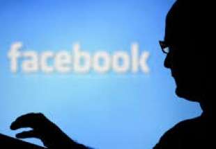 حملة في فيسبوك استعدادا للقانون الاوروبي الجديد حول الخصوصية الفردية