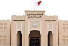 العفو الدولية تطالب السلطات البحرينية بالعدول عن قرارات سحب الجنسية وترحيل المواطنين