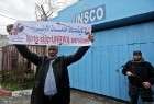 Gazans protest UNRWA funding cuts outside the UN offices in Gaza  <img src="/images/picture_icon.png" width="13" height="13" border="0" align="top">