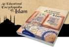 ​انتشار جلد سوم دائره‌المعارف اسلام در هلند