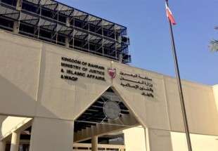 Bahrain revokes nationality of 7 journalists, online activists since 2011 uprising