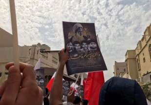 تشييع رمزي لثلاثة شهداء بحرينيين