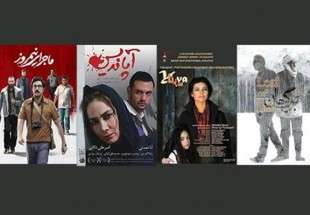 Eight Iranian movies to attend in India’s Bengaluru Filmfest.