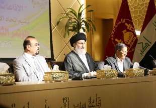 افتتاح مؤتمر اتحاد الاذاعات والتلفزيونات العراقية برعاية العتبة الحسينية المطهرة