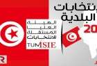 تونس ستصدر دليلا خاصا بإجراءات الحملة الإنتخابية