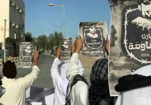 تظاهرات مردم بحرین علیه رژیم آل خلیفه
