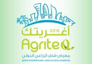 الشركات الايرانية تشارك في معرض قطر الزراعي الدولي