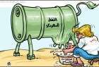 ترامب والنفط السعودي