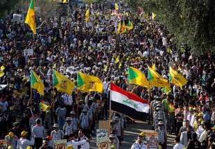 Iraqis protest upcoming visit by Saudi crown prince in massive protest