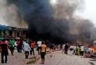۱۵ کشته و زخمی بر اثر انفجار انتحاری در نیجریه