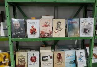 کتاب زندگی سردار قاسم سلیمانی در نمایشگاه بین المللی تونس