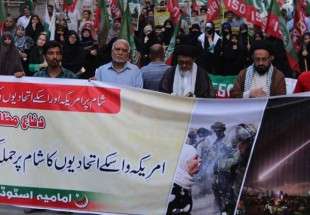 شام پر امریکی حملے کے خلاف کراچی میں مظاہرہ