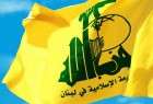 حزب الله اقدام عربستان در به شهادت رساندن صالح صماد را محکوم کرد