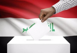 Iraq parliamentary election in a view