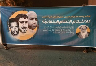 استمرار تظاهرات مردم بحرین علیه حکم اعدام برخی از مخالفان رژیم آل خلیفه + عکس