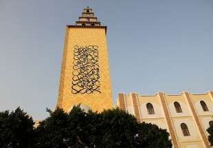 ​برگزاری ۶۴۵۵ فعالیت دینی در طول ماه مبارک رمضان در تونس