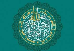 مؤتمر"دور الشيعة في تأسيس العلوم الاسلامية والنهوض بها" سينطلق الخميس في قم