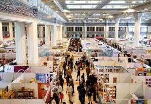 مبيعات معرض طهران الدولي للكتاب تزداد خلال العام الجاري