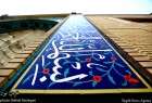 Imam Ali Mosque located in Pounak (Tehran)  <img src="/images/picture_icon.png" width="13" height="13" border="0" align="top">