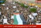 ​سردادن شعار "مرگ بر آمریکا" در تظاهرات مردم صنعا
