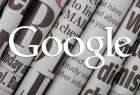 «أخبار غوغل»… برعاية الذكاء الإصطناعي
