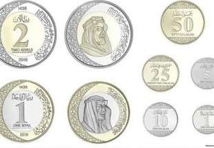 Saudi to replace riyal note with new coin
