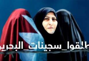 البحرين: معهد الخليج يطالب بعلاج فوزية ماشاء الله