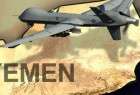 حمله پهپادهای آمریکایی به یمن