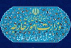 طهران تحذر مجموعة الدول السبع من الوقوع في فخ الإيرانوفوبيا