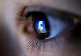 فيسبوك ينفي تطوير برنامج لرصد "حركة العيون"