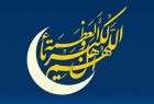 ايران تعلن غدا الجمعة أول أيام عيد الفطر المبارك