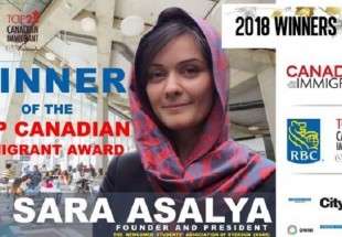 فلسطينية تفوز بجائزة أفضل مهاجرة كندية‎