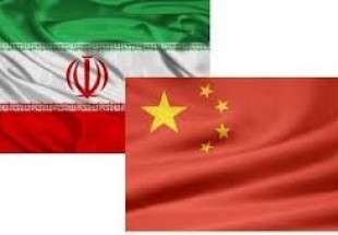 ایران اور چین کے تعلقات مضبوط رہینگے