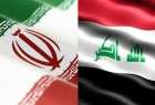 سيتم إطلاق مركز سوق السلع الإيرانية في العراق قريبا