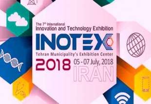 Tehran to mount INOTEX 2018