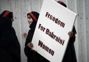 انتقاد هیأت زنان ائتلاف 14 فوریه، از نقض حقوق بشر در بحرین