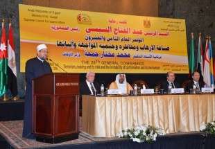 قاهره؛ میزبان بیست و نهمین همایش شورای عالی اسلامی
