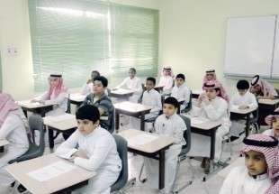 السعودية تلغي برامج التوعية الإسلامية بالمدارس