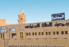 السعودية تحظر التعامل مع جمعية "الاصلاح" الكويتية