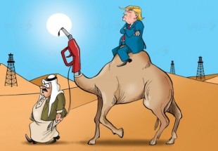 النفط العربي