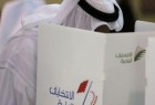 مقامات بحرین به اصول آزادی مطبوعات احترام بگذارند