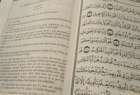 ​انتشار ترجمه قرآن به زبان لهستانی
